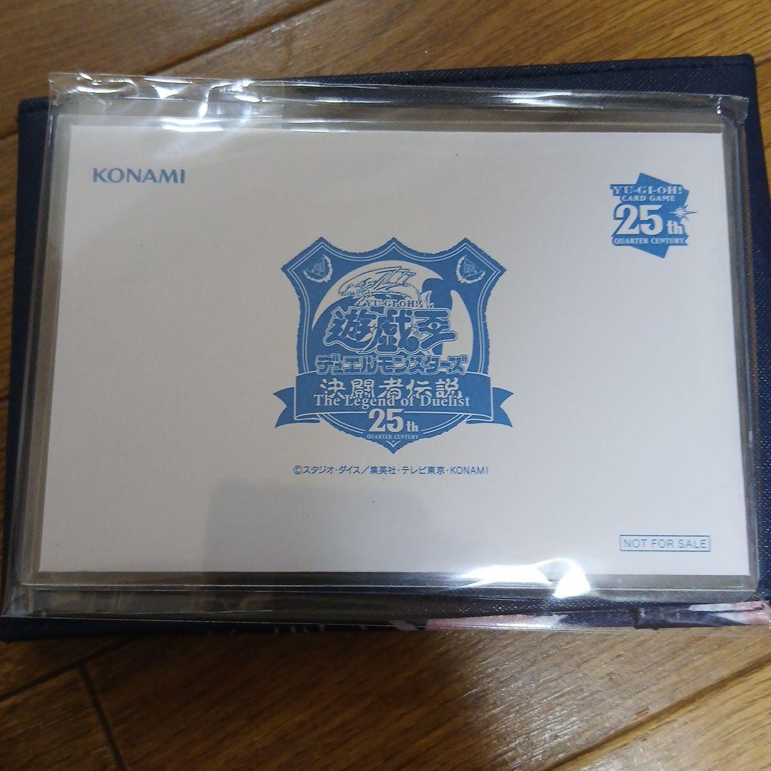 青眼の白龍　ブルーアイズホワイトドラゴン 東京ドーム　25th