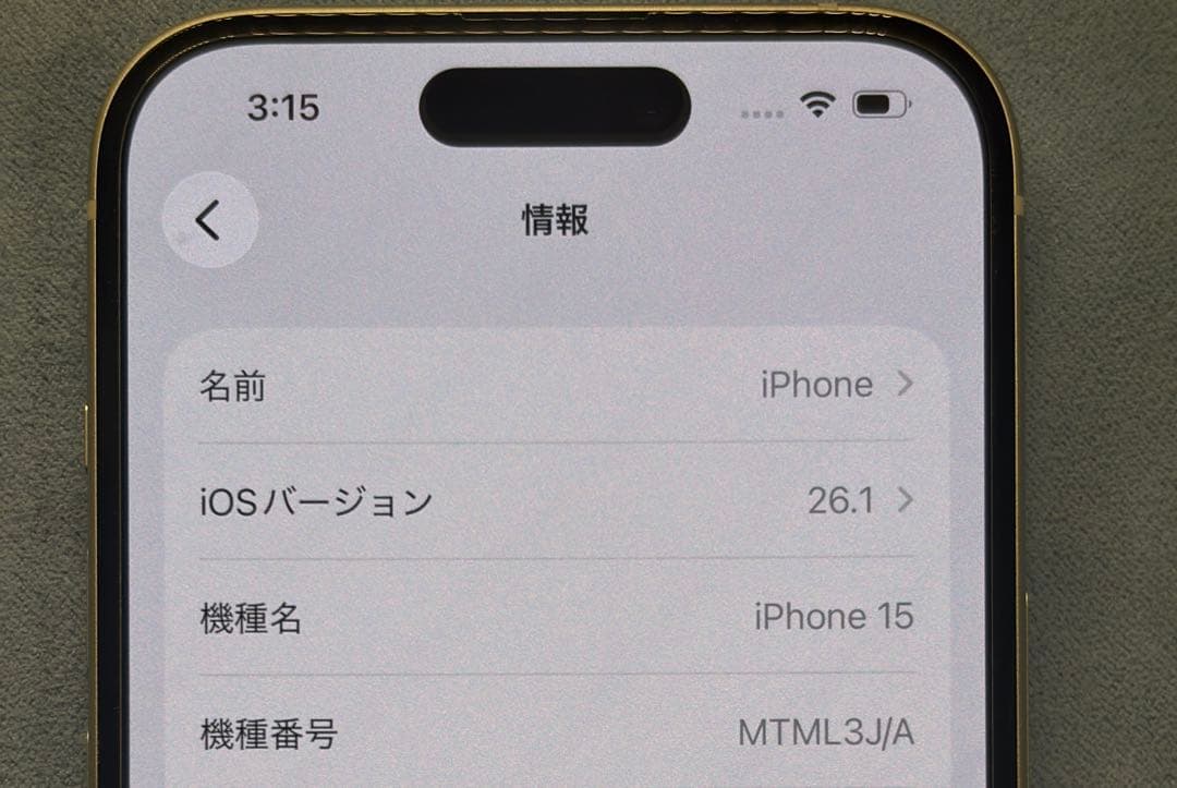 I*K様 iPhone 15 128GB ブルー