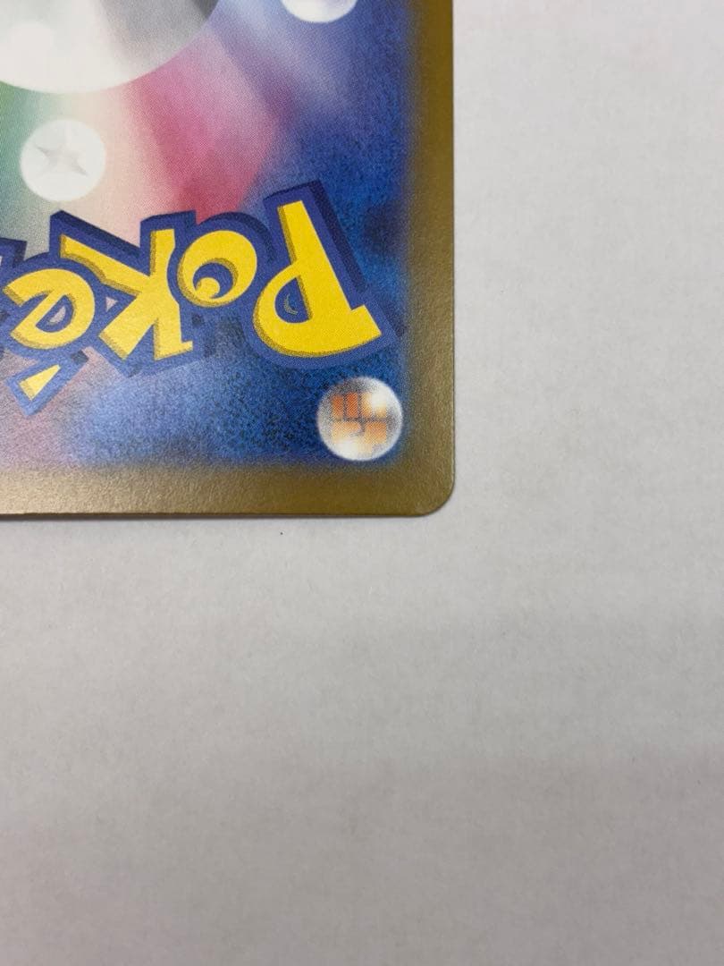 メガリザードンX ex MUR インフェルノX ポケモンカード