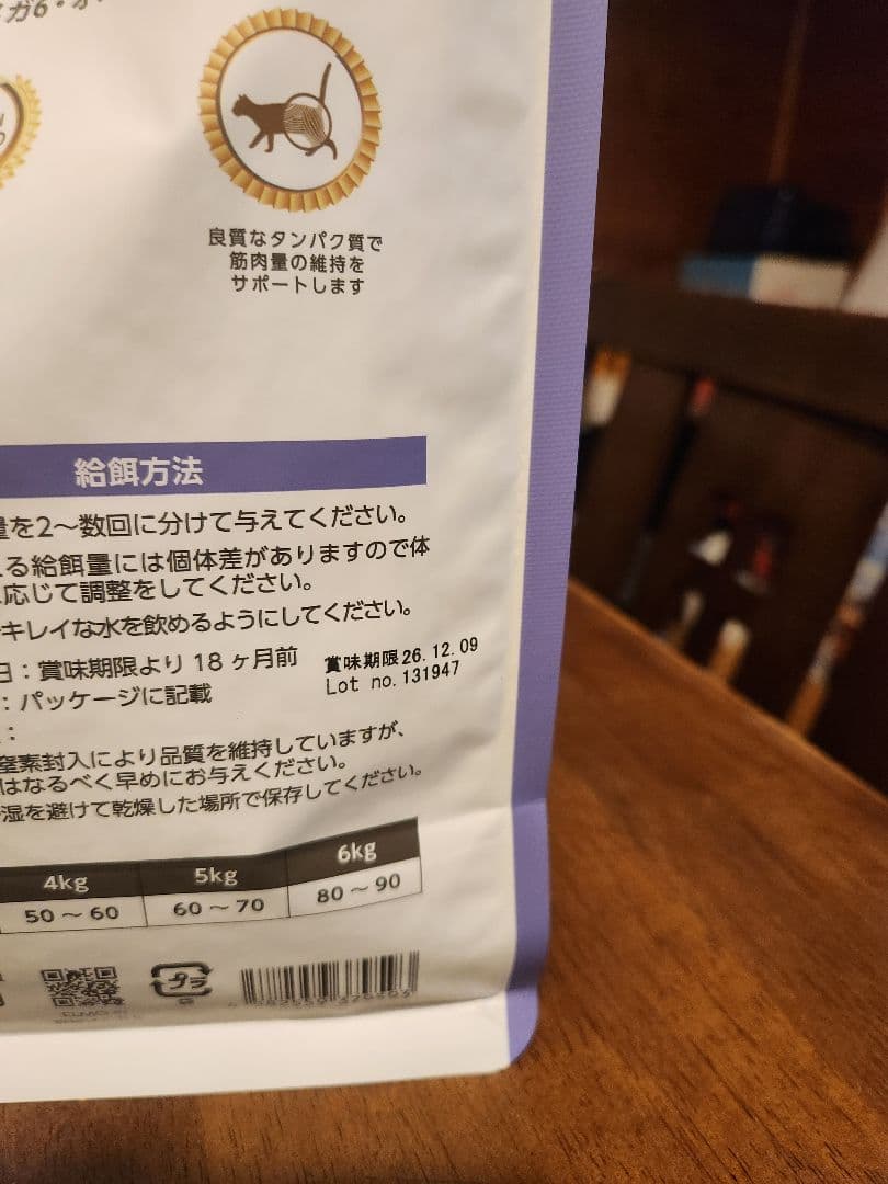 ELMO ドライフード 9.2kg