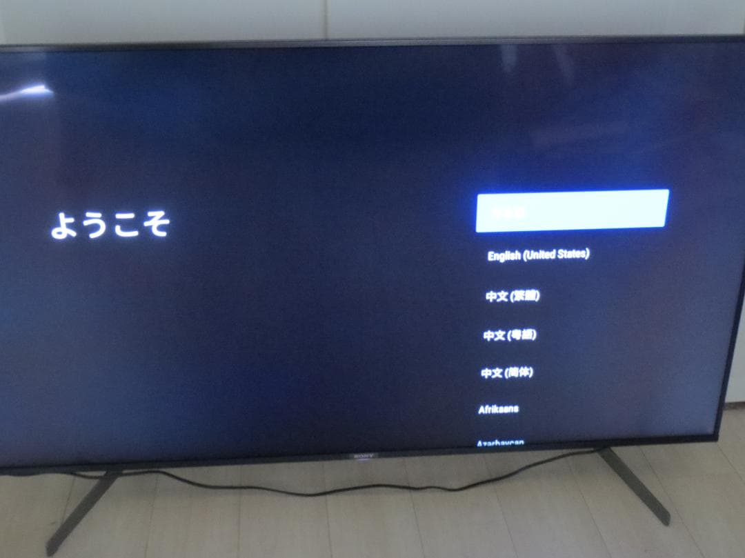 BRAVIA KJ-55X8550G 55インチ