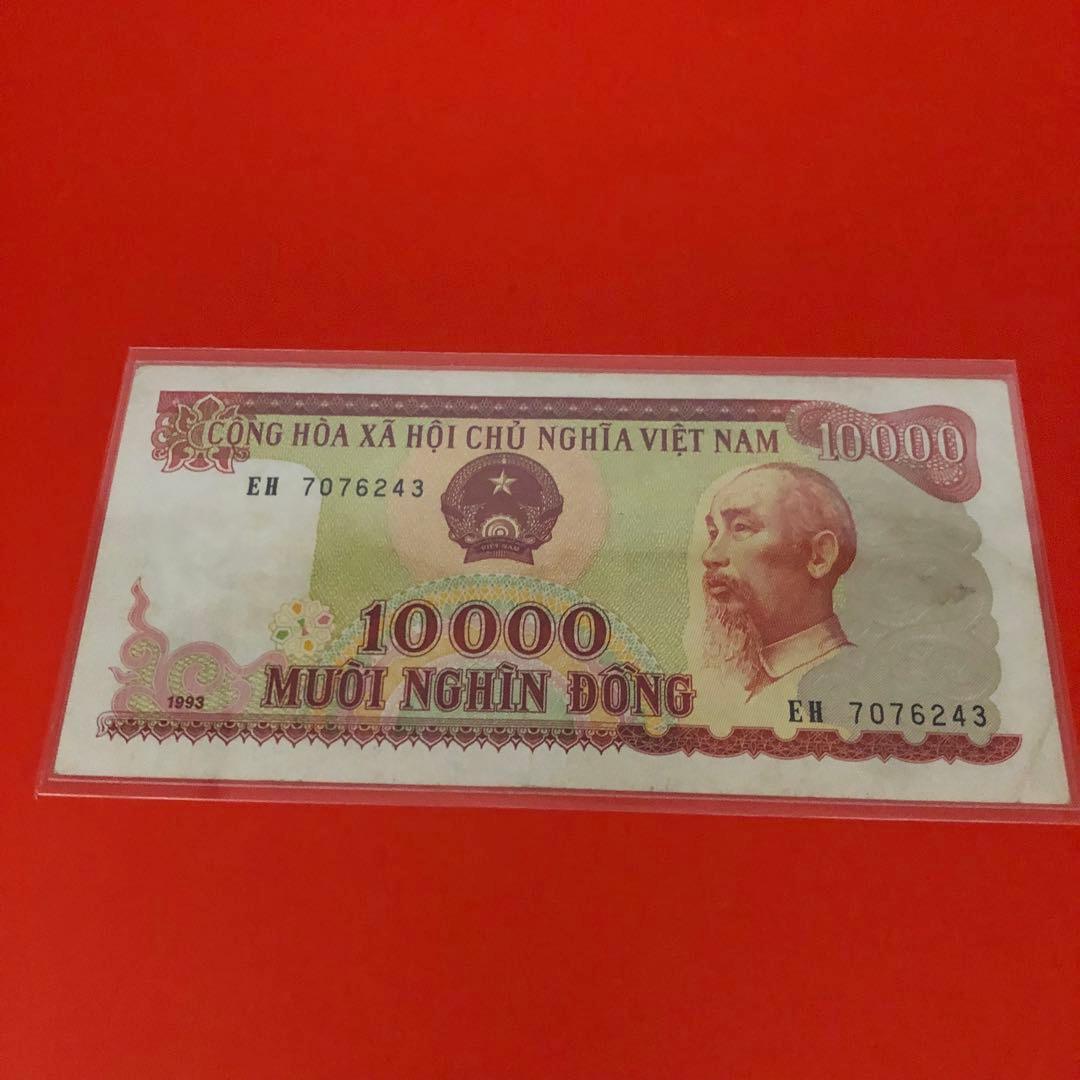 ベトナム旧紙幣　ベトナムドン　1万ドン　5枚　美品
