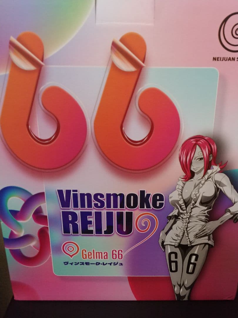 ワンピース ヴィンスモークレイジュ ガレージキット NEIJUAN STUDIO