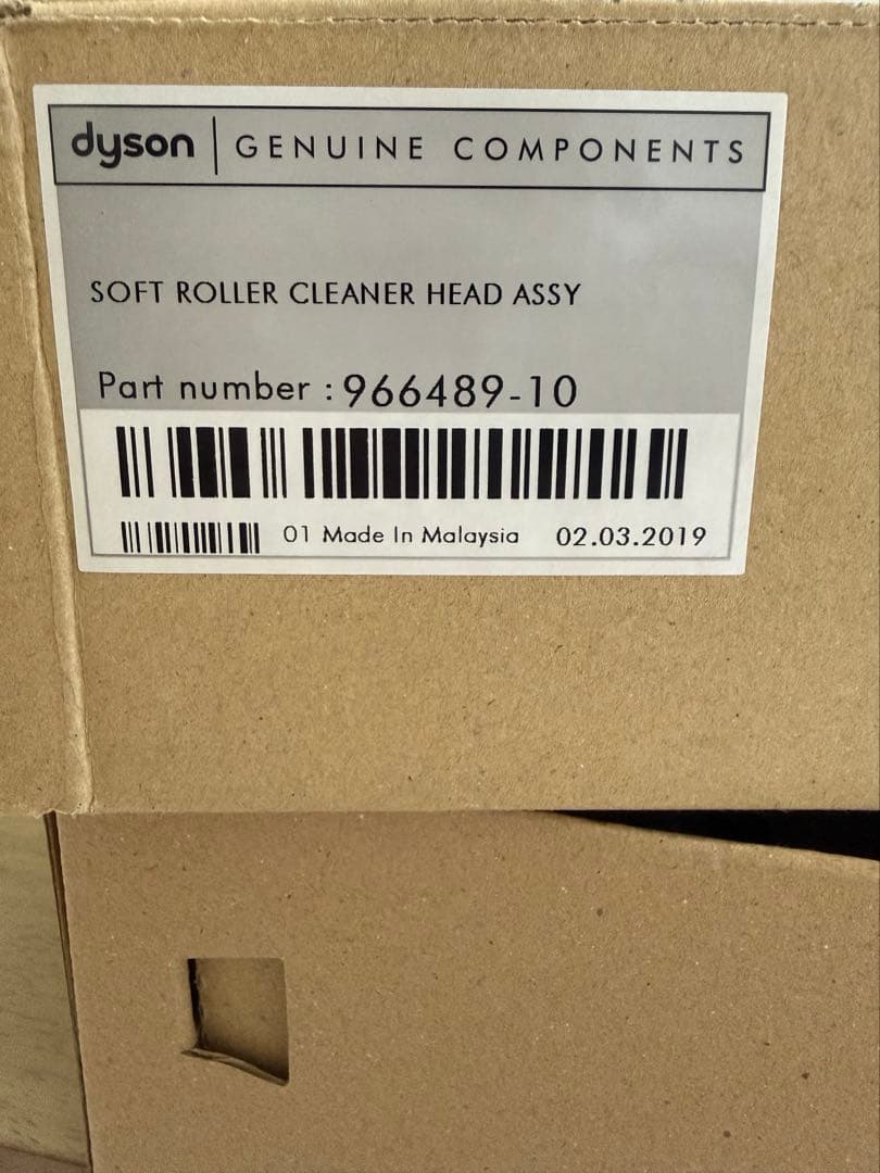 新品/未使用　dyson ソフトローラークリーナーヘッド 966489-10