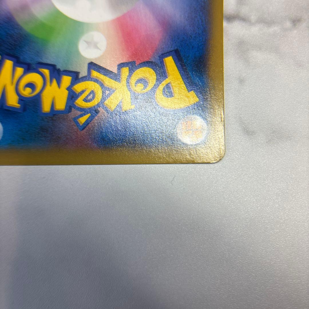 ポケモンカード　ルカリオEX SR XY