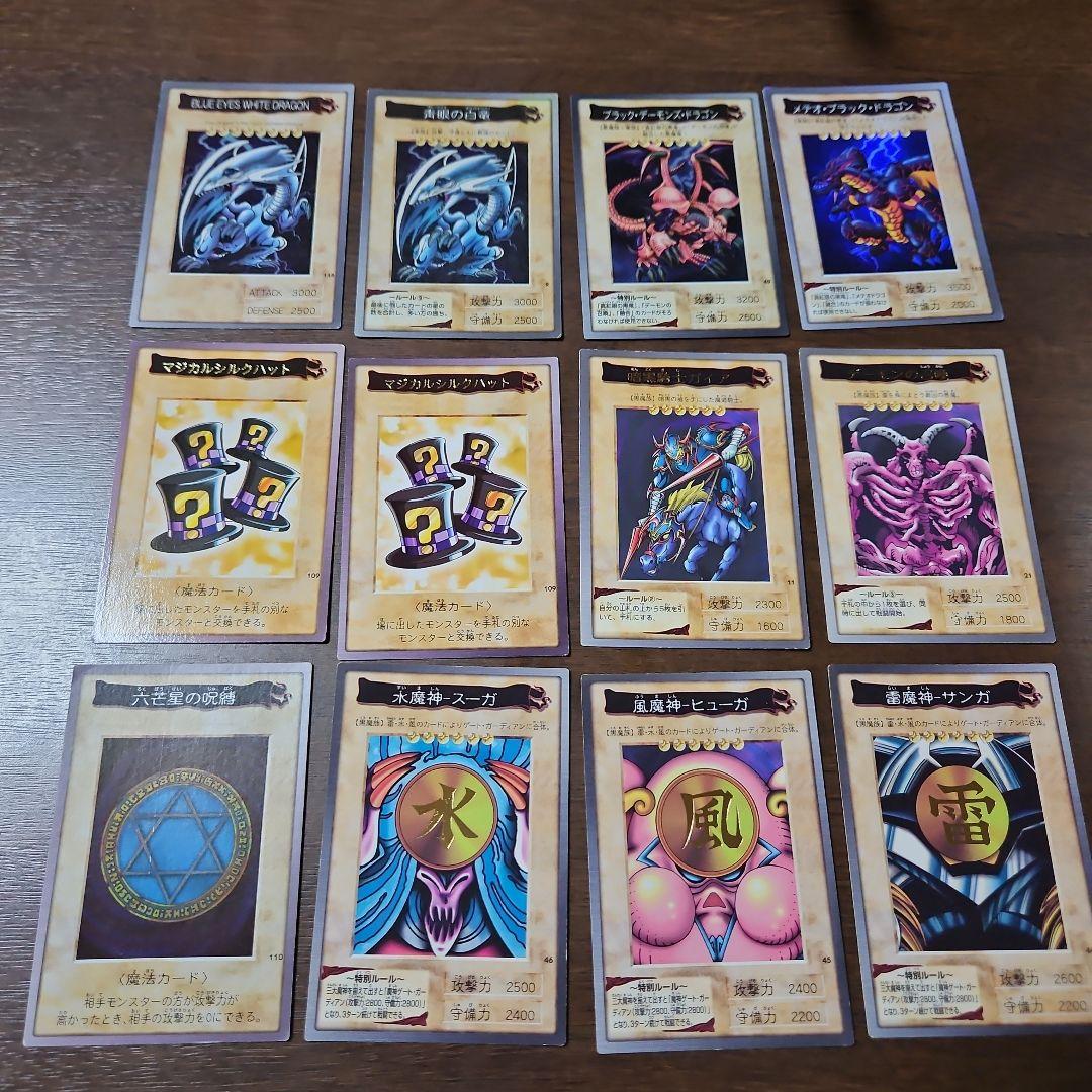 遊戯王　BANDAI版トレーディングカード セット