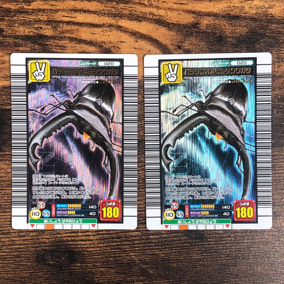 甲虫王者ムシキング 2006 セカンド パーフェクトキング 40枚セット