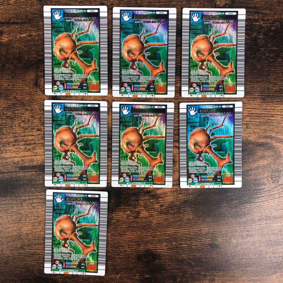 甲虫王者ムシキング 2006 セカンド パーフェクトキング 40枚セット