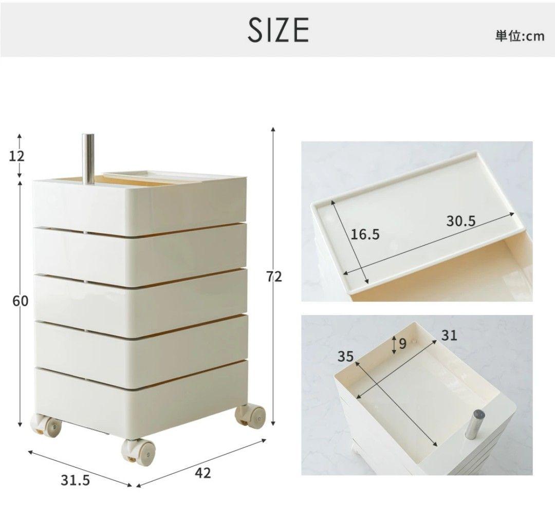 キャスターワゴンユニ　SMOO uni