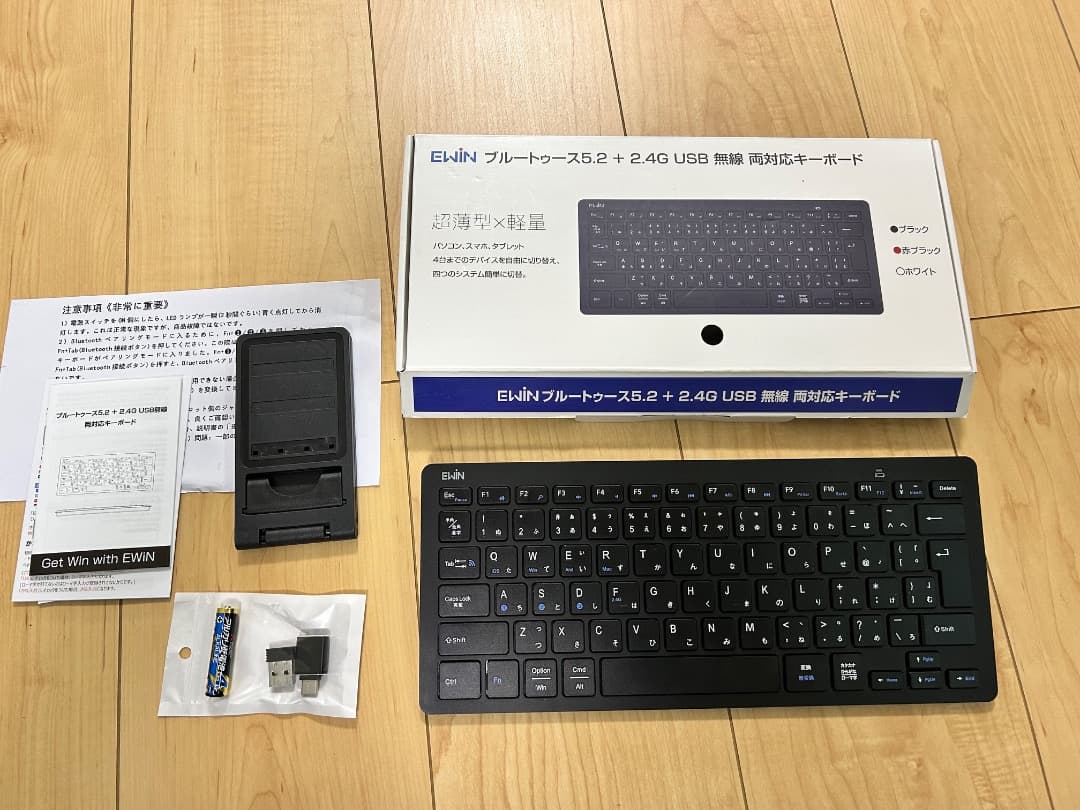 UPERCT モバイルモニター 4K 18.4インチ、その他周辺機器セット