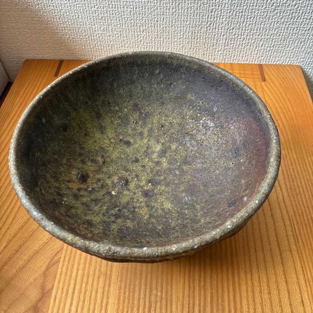 八田亨　焼締　自然釉　焼〆　鉢　窯変