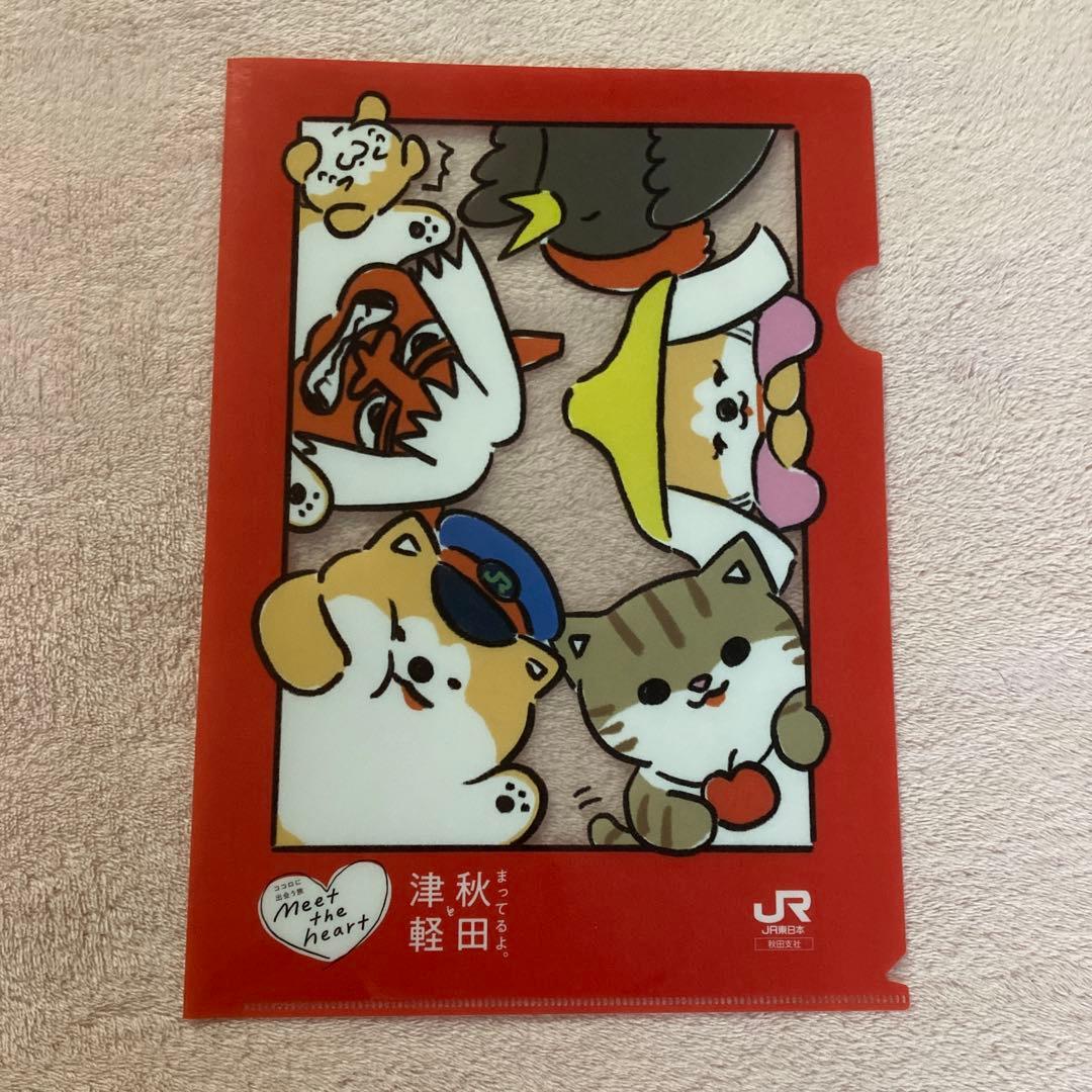 《未使用》JR 秋田支社　あきお・つがにゃん　グッズ13点セット