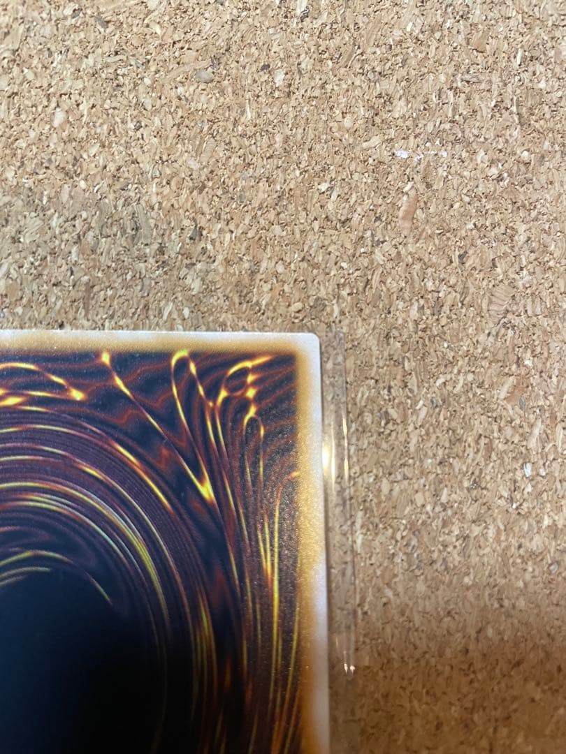 遊戯王　ブルーアイズホワイトドラゴン　アルティメットレア