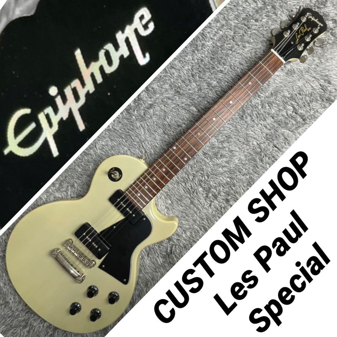 ギター Epiphone CUSTOM SHOP Les Paul Special