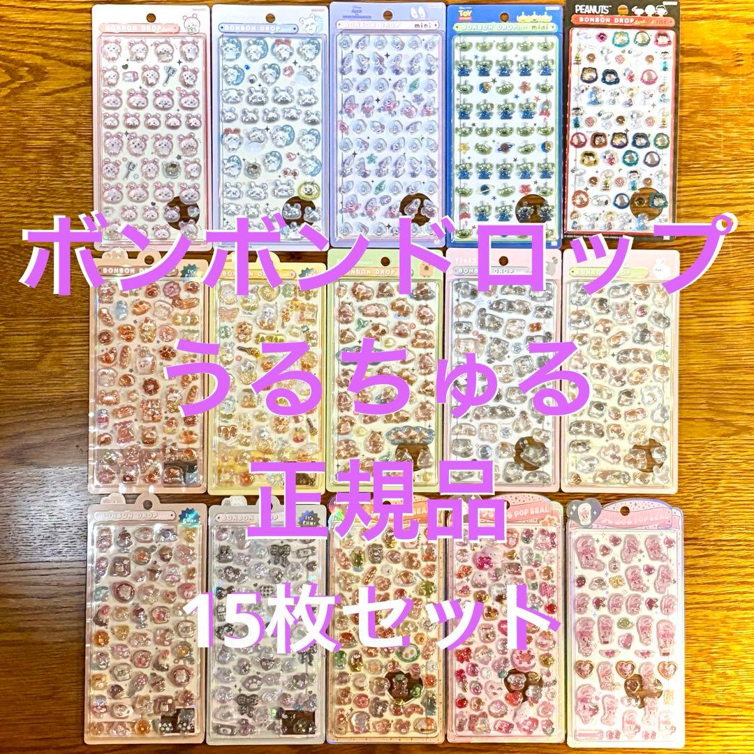 な*お様 ボンボンドロップ　ちいかわ　エイリアン　ヤングオイスター　スヌーピー