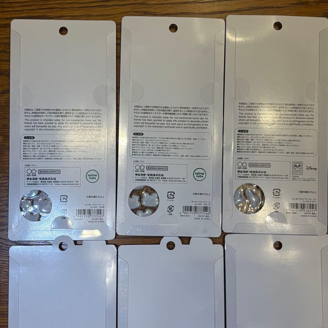 な*お様 ボンボンドロップ　ちいかわ　エイリアン　ヤングオイスター　スヌーピー