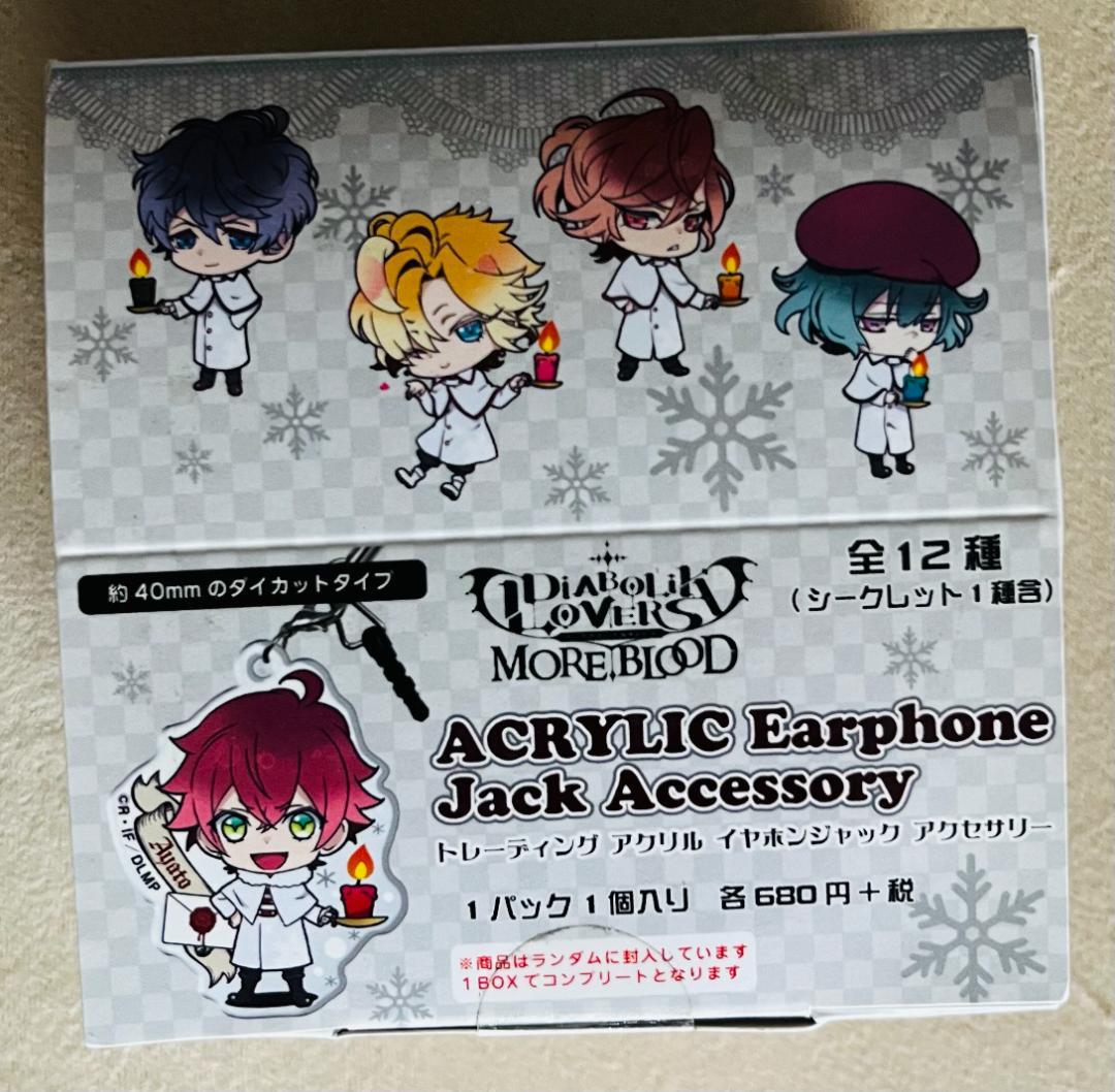 DIABOLIK LOVERS MORE,BLOODイヤホンジャック　BOX