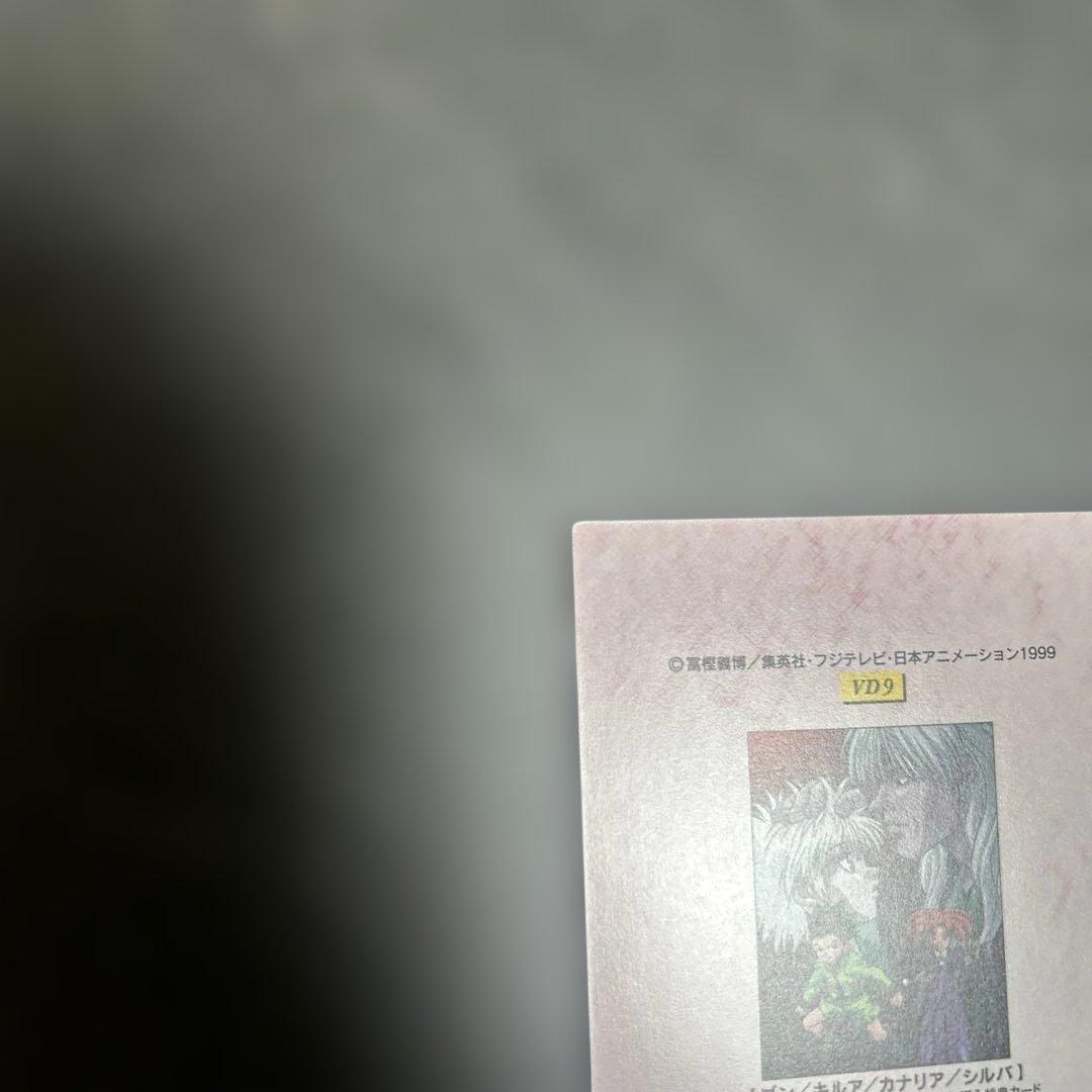 HUNTER×HUNTER カードダスマスターズ　プロモ　VD9 セルビデオ