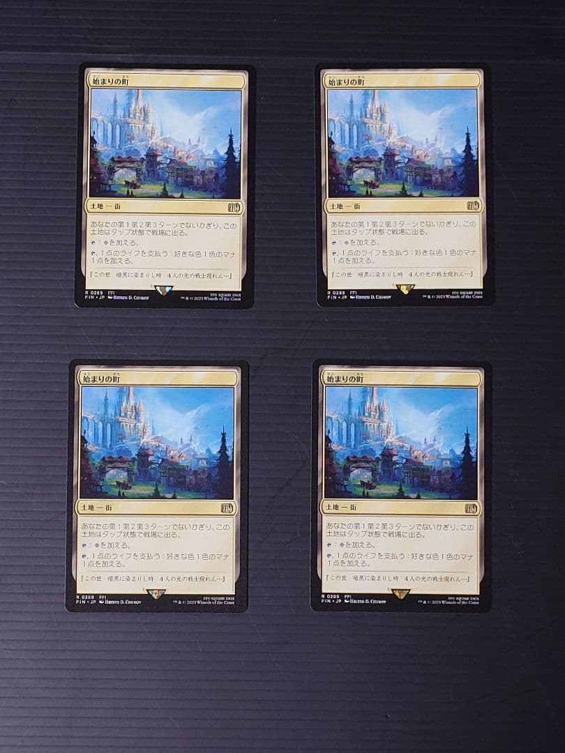 MTG マジックザギャザリング 始まりの町 日本語版4セット