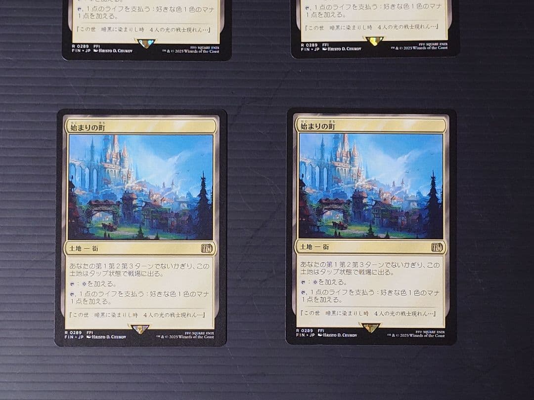 MTG マジックザギャザリング 始まりの町 日本語版4セット