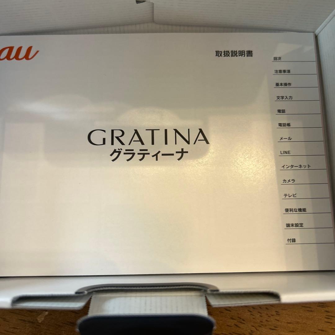 グラティーナGRATINA 本体 未使用　KYF37SKA ネイビーブラック