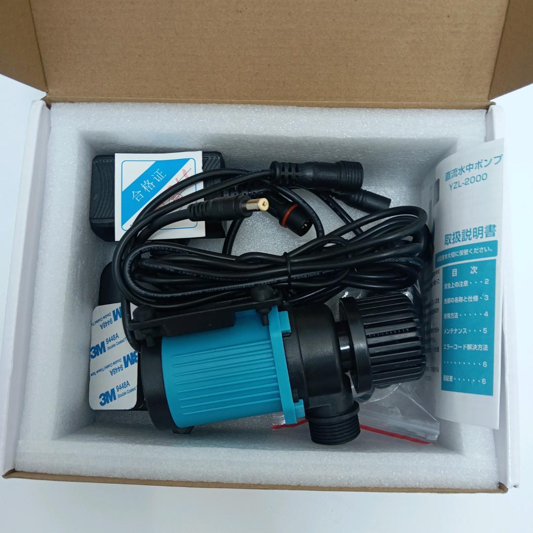 1m7048b2t エルエンスタジオ 水中ポンプ YZL-2000 ミニポンプ