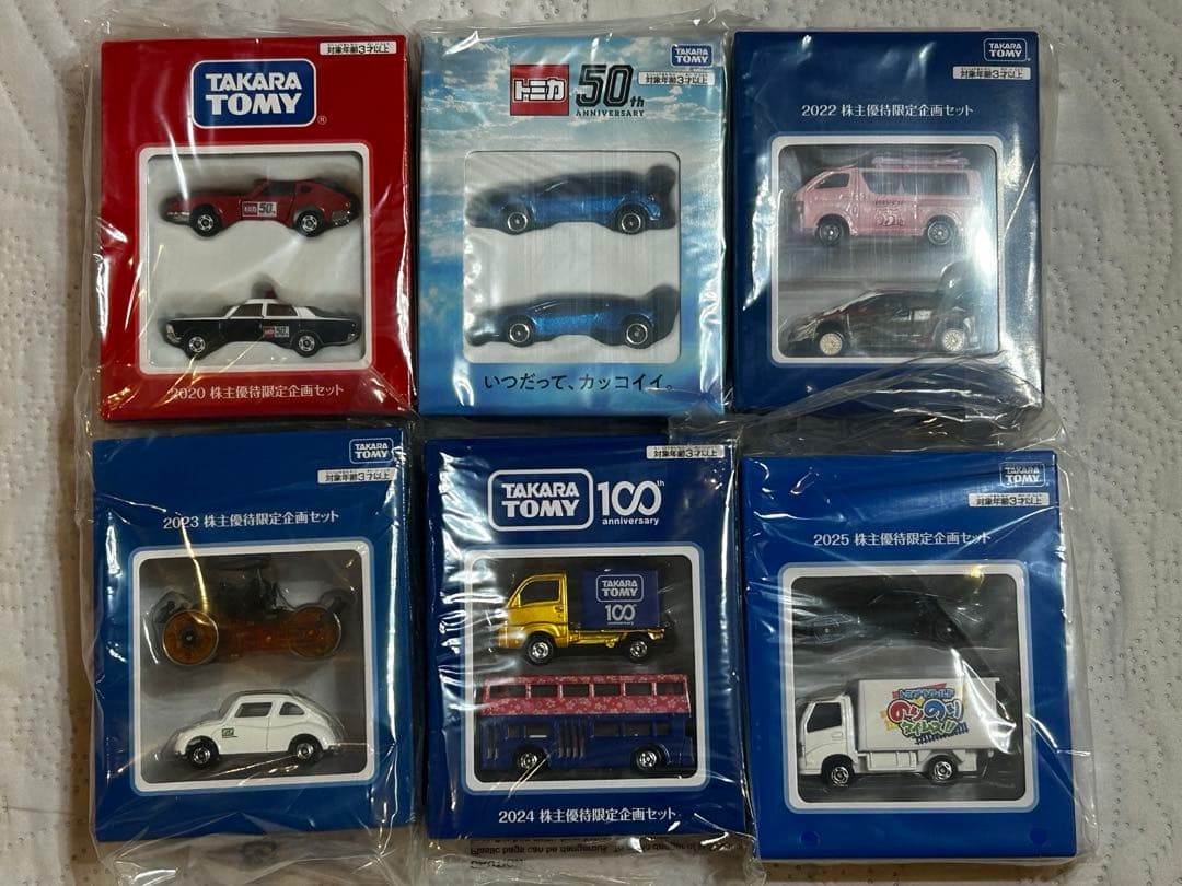 タカラトミー 株主優待 ミニカー 2020〜2025 6年分 セット