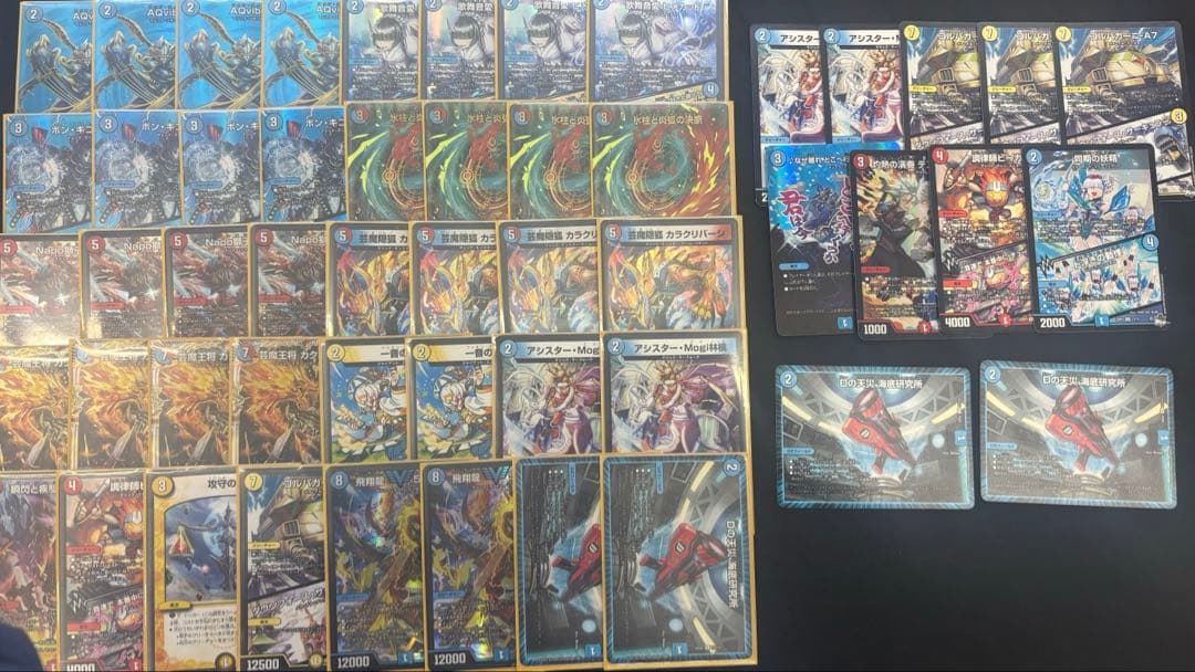 マジックデッキ　VT2枚　調整パーツ付き