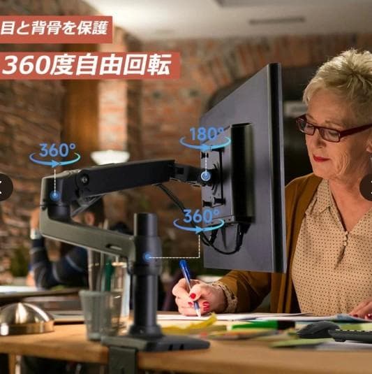 エルゴトロン Amazon版 LX デスク モニターアーム ブラック 黒