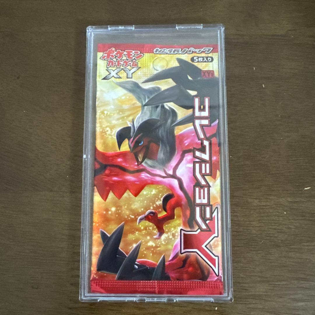 ポケモンカードゲーム　絶版パックセット