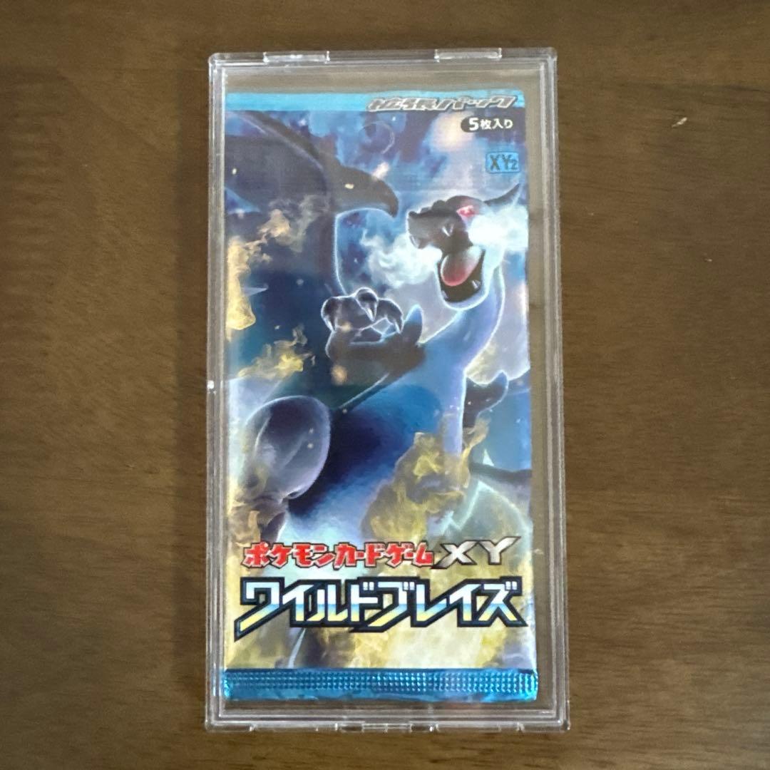 ポケモンカードゲーム　絶版パックセット