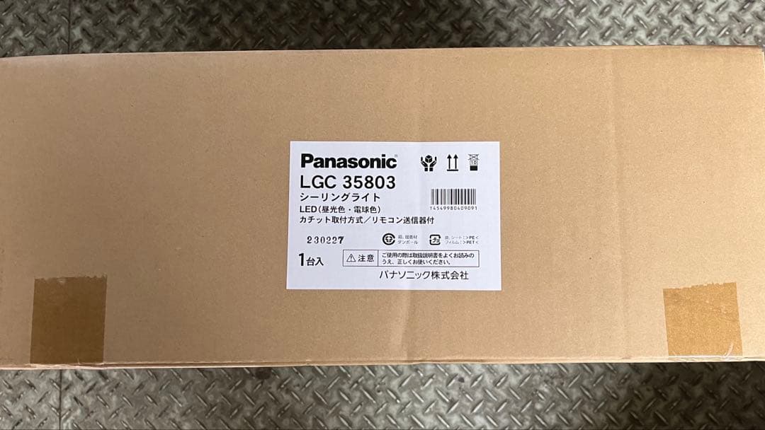 パナソニック　LGC35803