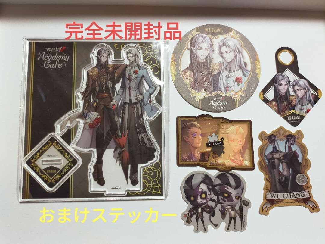 白黒無常 WUCHENG IdentityV アカデミーカフェ アクスタ