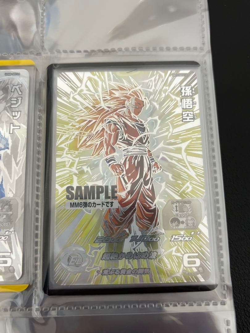 bm11-sec3 lc サンプル