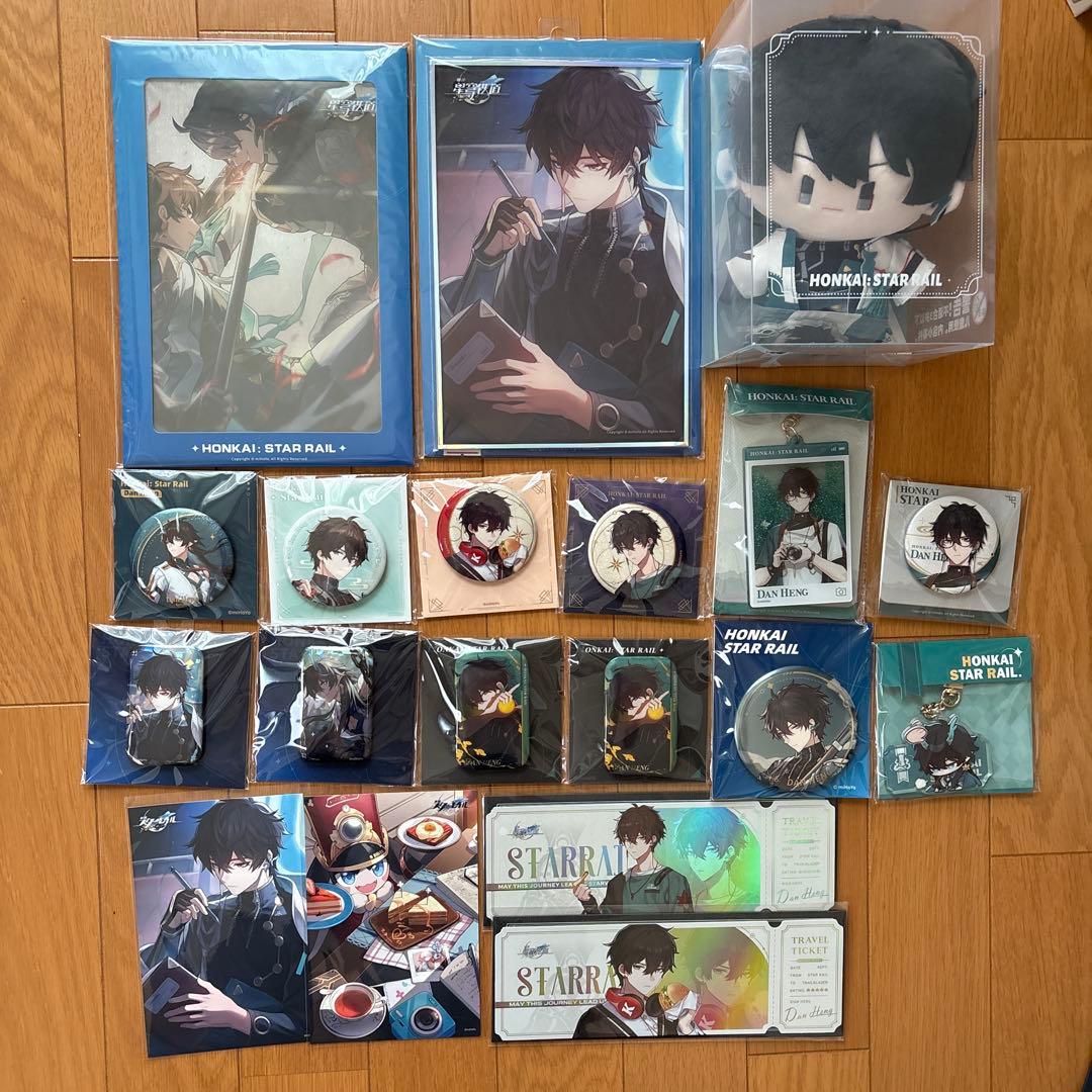 スタレ 丹恒 飲月 まとめ売り