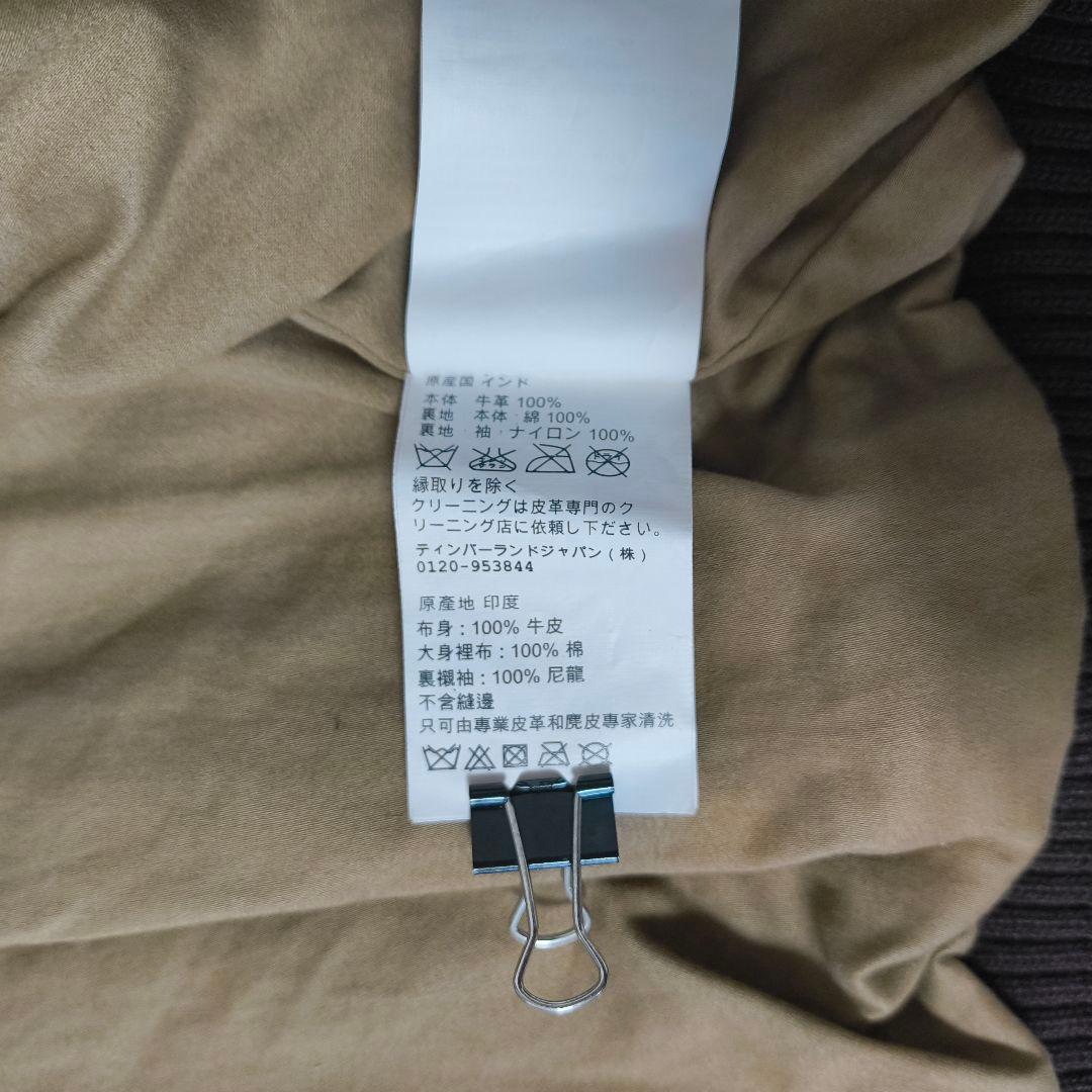 美品 Timberland レザー ブルゾン ジャケット マスタード M