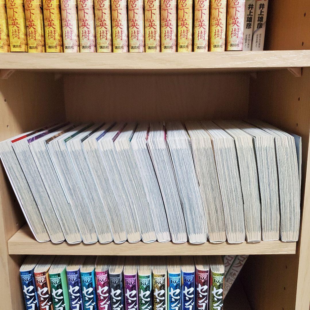 センゴク全巻セット 77巻