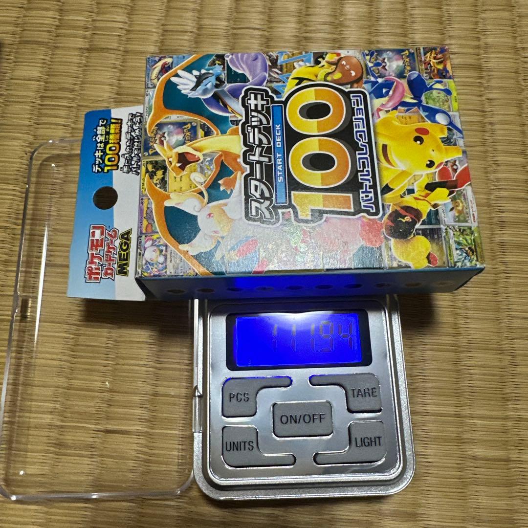 ⭐︎未開封⭐︎ポケモン スタートデッキ100 バトルコレクション 重量111.94g