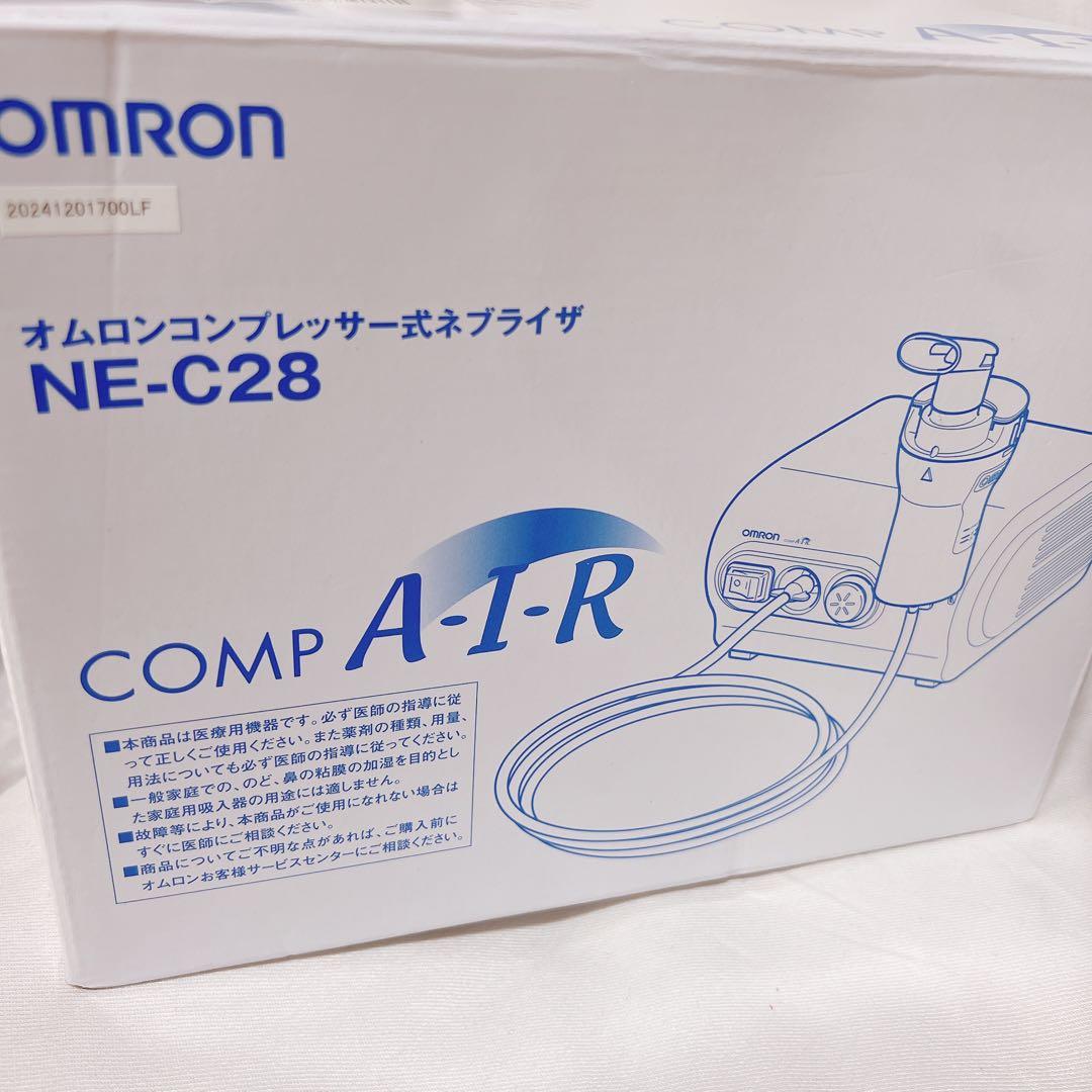 kazukingオムロン コンプレッサー式ネブライザ(吸入器)NE-C28