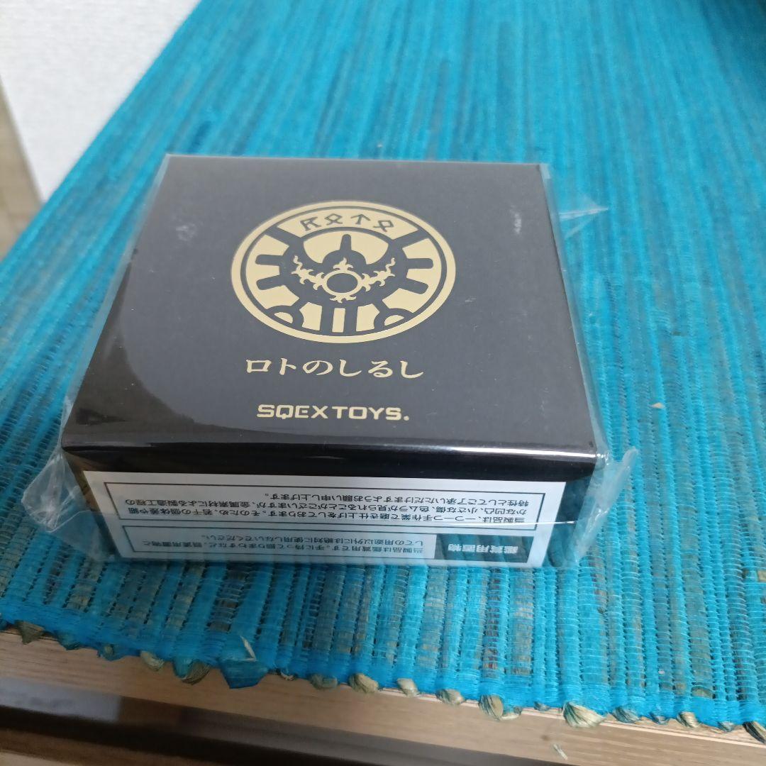 ドラクエ　35th　1/1 ロトのしるし