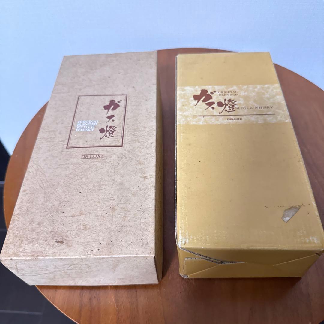 【希少・古酒】特級 ガス燈（GASLIGHT）スコッチウイスキー 2本セット