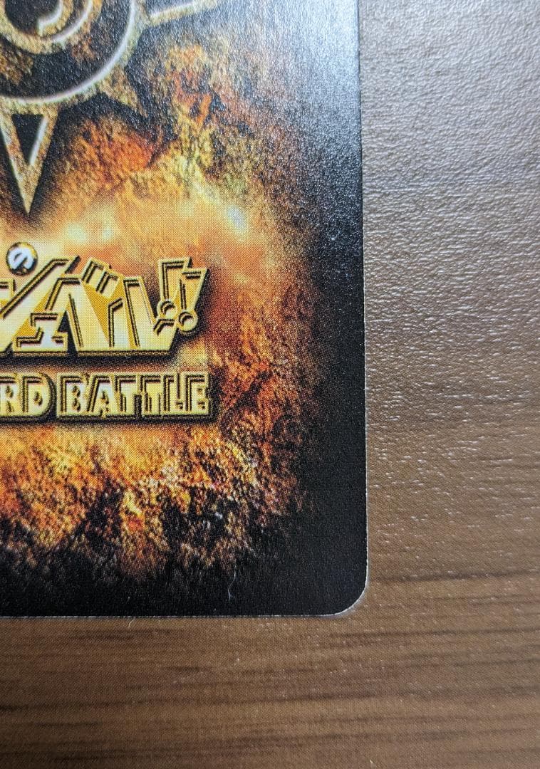 金色のガッシュベル！！　ゼオン