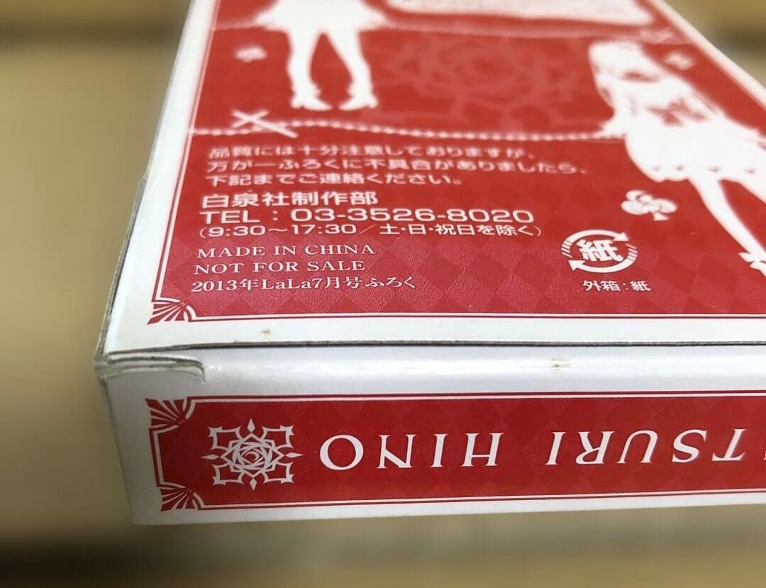 ヴァンパイア騎士 トランプ