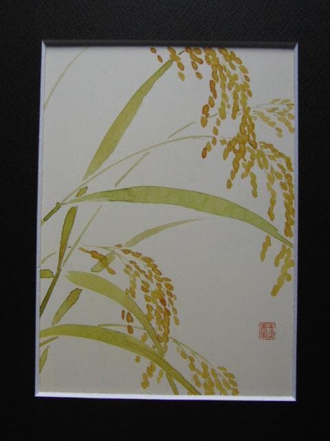 川合玉堂、【稲】、希少な画集より、状態良好、新品高級額装付