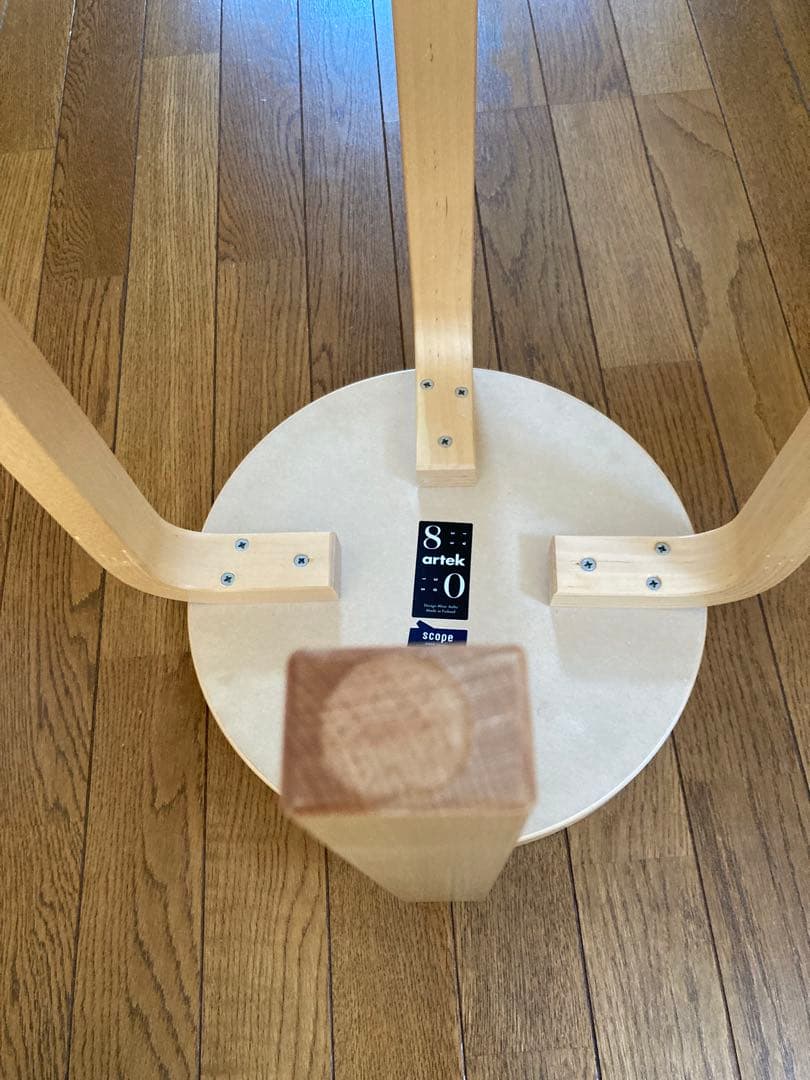 アルテックスツールリノリウムアッシュ４本脚