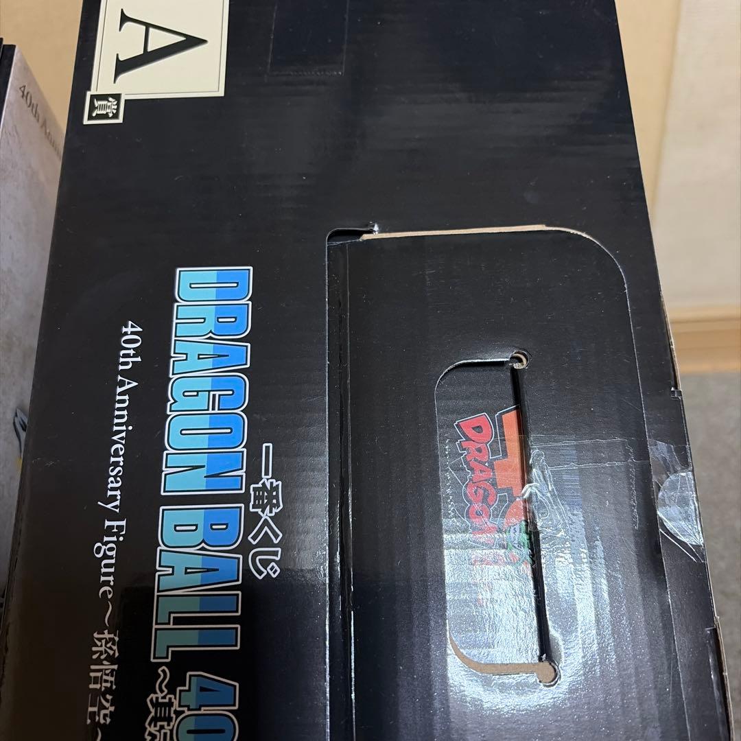 ドラゴンボール 40周年フィギュア A賞/C賞