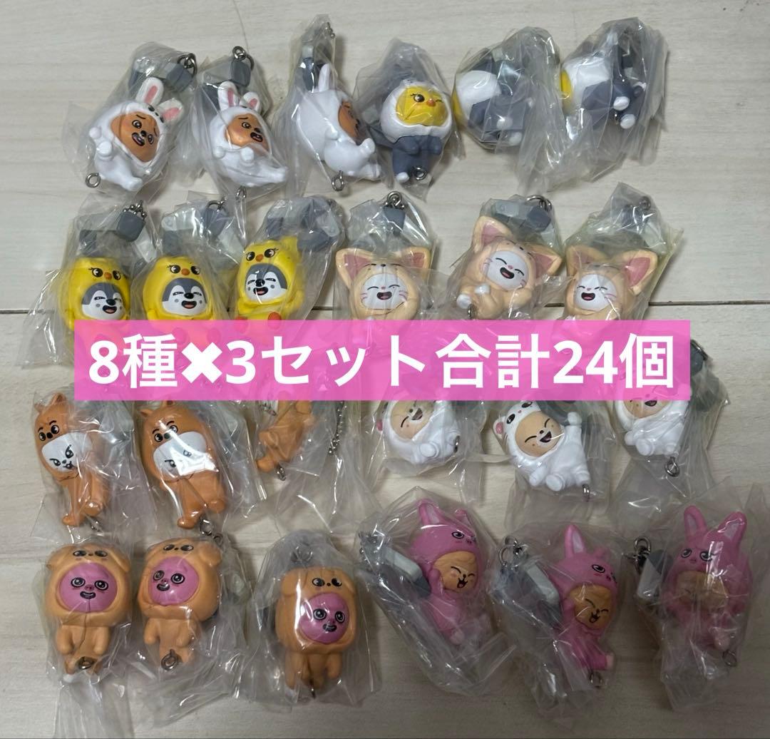 SKZOO ガチャ　つまんでつなげて　スキズ　コンプリート　ガチャガチャ　3