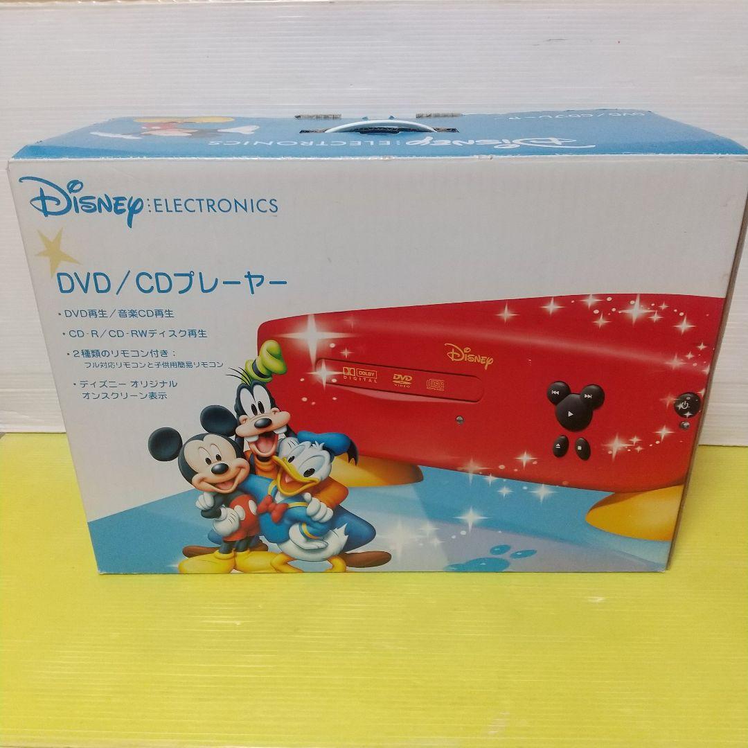 【レトロ】ディズニー DVD/CDプレーヤー