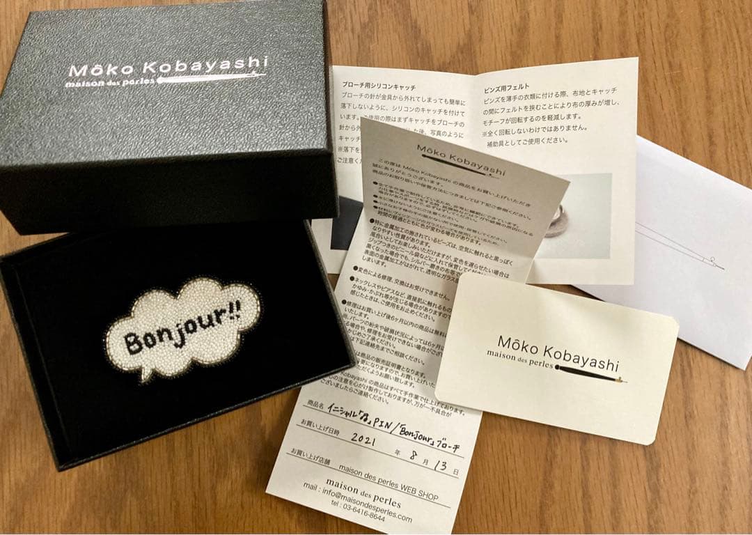 ☆お値下げ☆小林モー子moko kobayashi Bonjour!!ブローチ