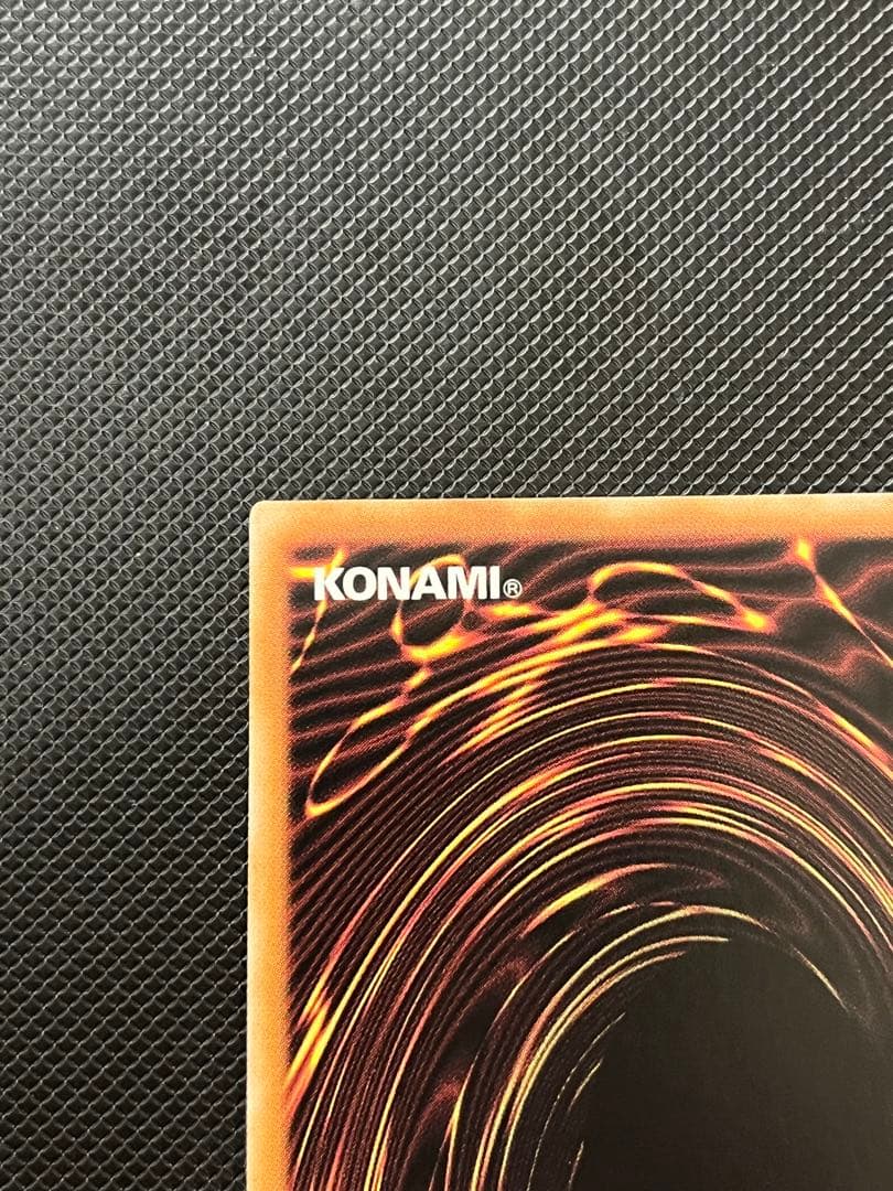 遊戯王　墓穴の指名者　絵違い　25thシク